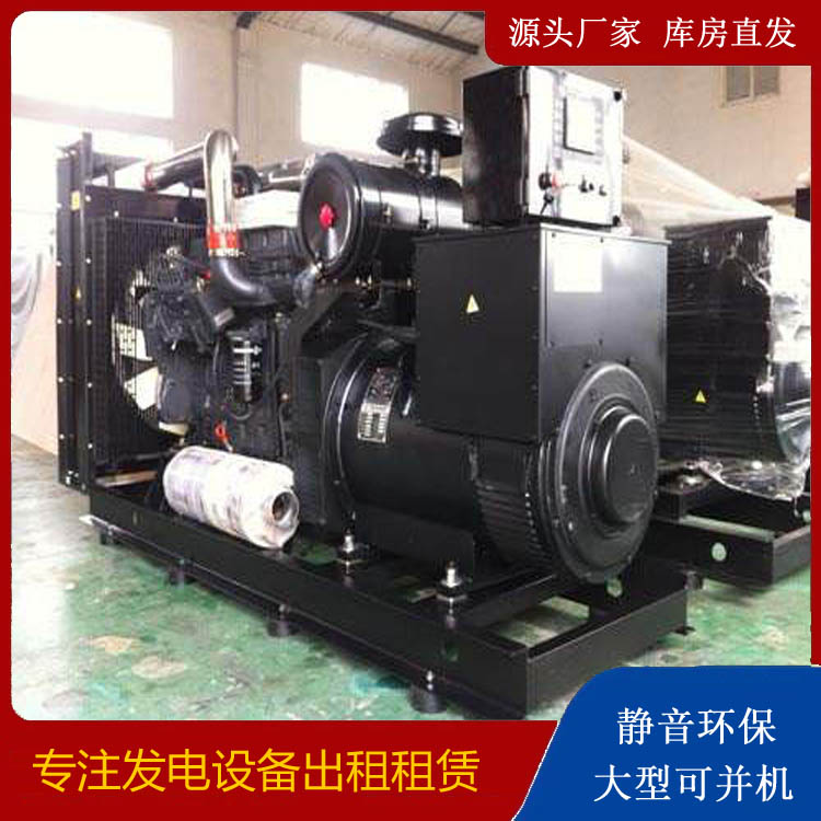 天台出租发电机 为您讲解发电机的工作原理