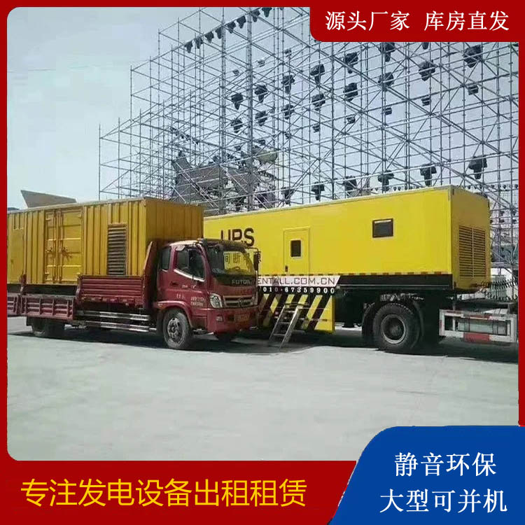天台有哪些常见的发电机组输出电压类型？